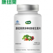 PLUS会员！康纽莱 维生素B族片 108片