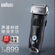 PLUS会员：BRAUN 博朗 7840S 电动剃须刀