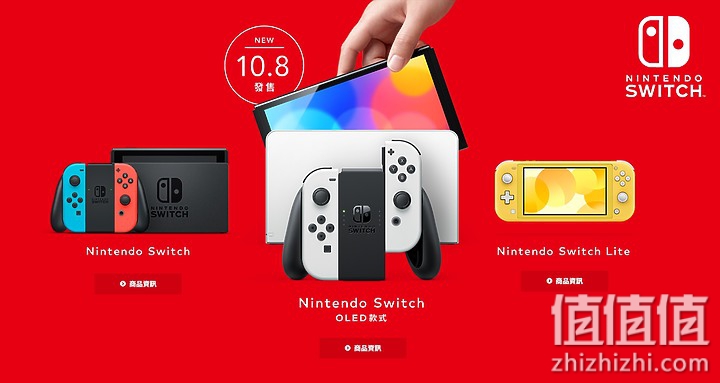 Nintendo Switch OLED版抢先体验:小改款推砌出更沉浸的游玩体验!