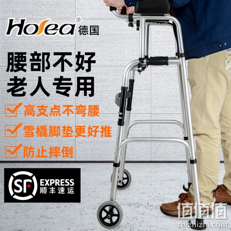 德国HOEA助行器带轮四脚老人臂托助步器轻便拐杖椅残疾人辅助行走器下肢走路训练老年人手推车带轮带坐座 升级带臂拖+2轮+雪橇脚垫