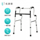 优康德 两阶固定式助行器UKD-3900 加厚铝合金可折叠老年人残疾人可伸缩康复四脚拐杖助行架