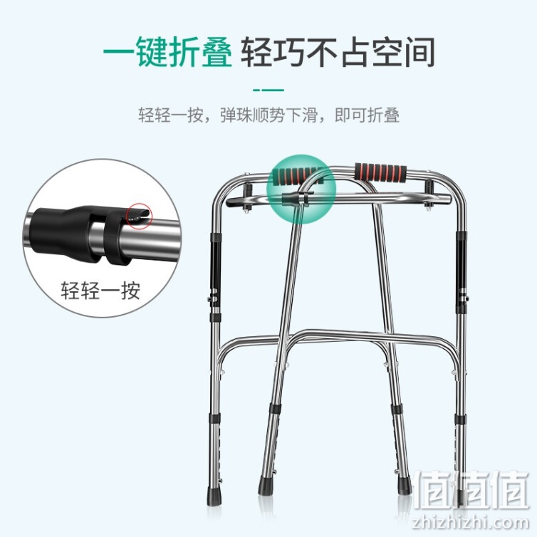 益森（ZEAZEN）医用老人助行器拐杖 残疾人四脚康复拐棍行走辅助器助步器