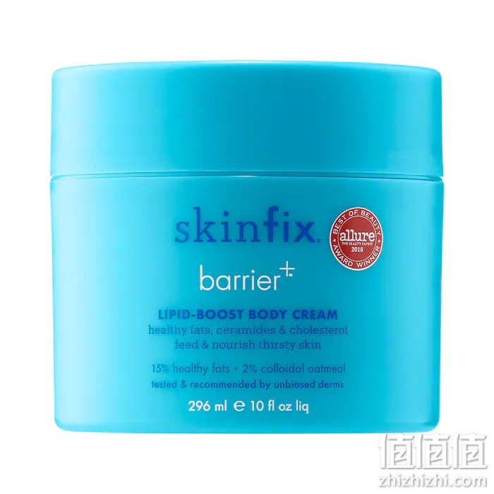 最适合干性肌肤的乳液：Skinfix Barrier+ Lipid-Boost Body Cream