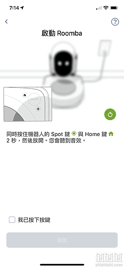  iRobot Roomba S9+扫地机器人开箱：解放双手的懒人福音！