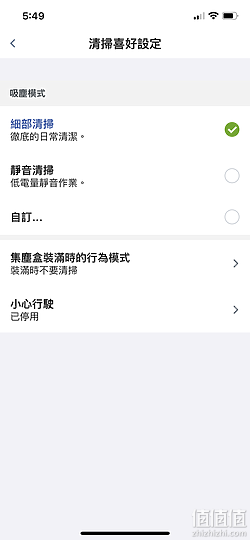  iRobot Roomba S9+扫地机器人开箱：解放双手的懒人福音！