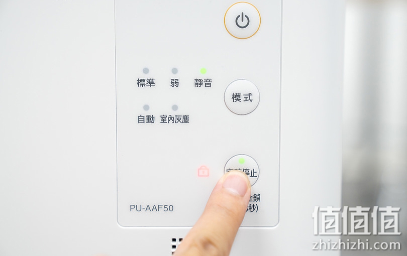 象印 PU-AA50-WA 空气净化器评测：安静节能的净化好帮手