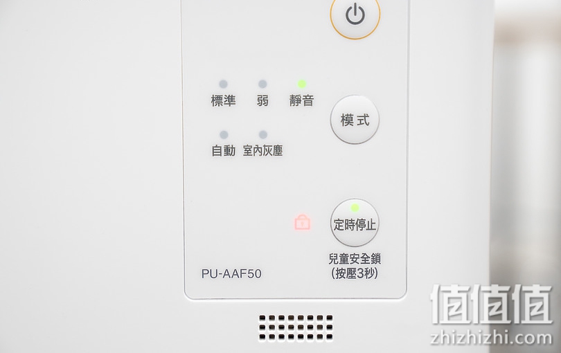 象印 PU-AA50-WA 空气净化器评测：安静节能的净化好帮手