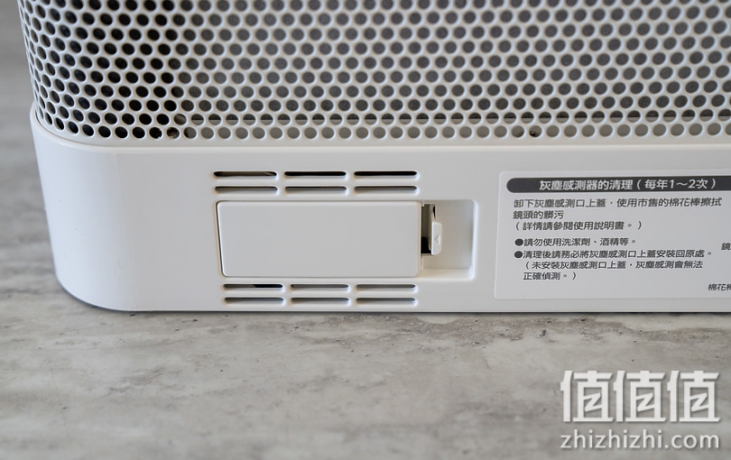 象印 PU-AA50-WA 空气净化器评测：安静节能的净化好帮手