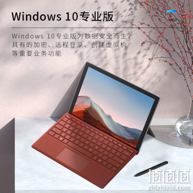 Microsoft 微软 Surface Pro7+ 商用版 11代i5 1135G7 8G+128G 锐炬Xe 12.3英寸高色域 亮铂金 二合一平板电脑 WiFi版