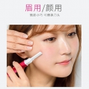 KAI 贝印 音波电动修眉刀 多功能修眉神器自动修眉器刮眉毛刀初学者