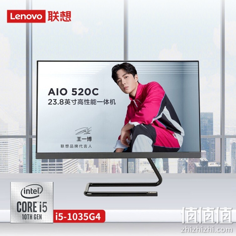 Lenovo 联想 AIO520-24 十一代酷睿i5商务办公家用学习窄边框高色域台式机一体机整机 酷睿I5-1135G7丨窄边框丨【性能如逸白色】 标配：16G内存丨512G固态丨高色域
