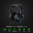 雷蛇（RAZER）影鲛Nari头戴式7.1声道THX超感无线电竞游戏耳麦 影鲛终级版（幻彩Logo灯+超感振动）