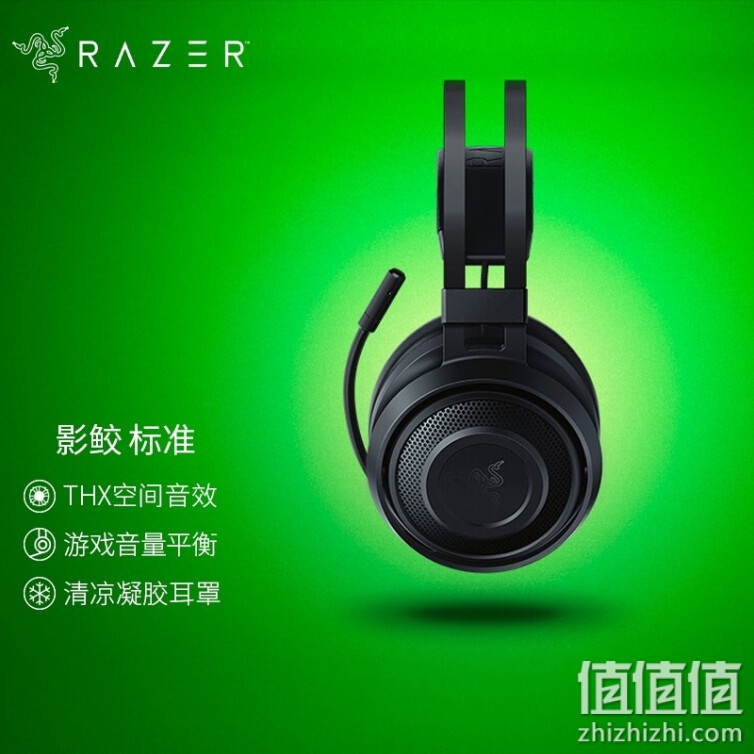 雷蛇（RAZER）影鲛Nari头戴式7.1声道THX超感无线电竞游戏耳麦 影鲛标准