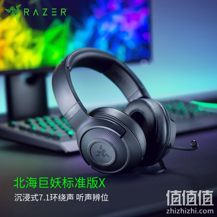 雷蛇（RAZER） 北海巨妖标准版X 北海巨妖标准版升级款 头戴式游戏耳机 电竞耳麦 7.1 电脑手机耳机 黑色