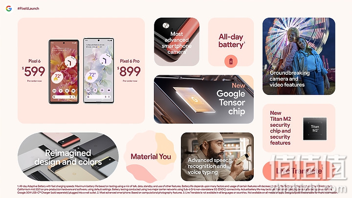 自研芯片+自研系统=从里到外焕然一新！Google 旗舰Pixel 6 登场，售价599美元起！