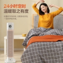 飞利浦（PHILIPS）电热器取暖器电暖器暖风机电暖气家用浴室陶瓷加热立式塔式LED数显遥控AHR3164FD