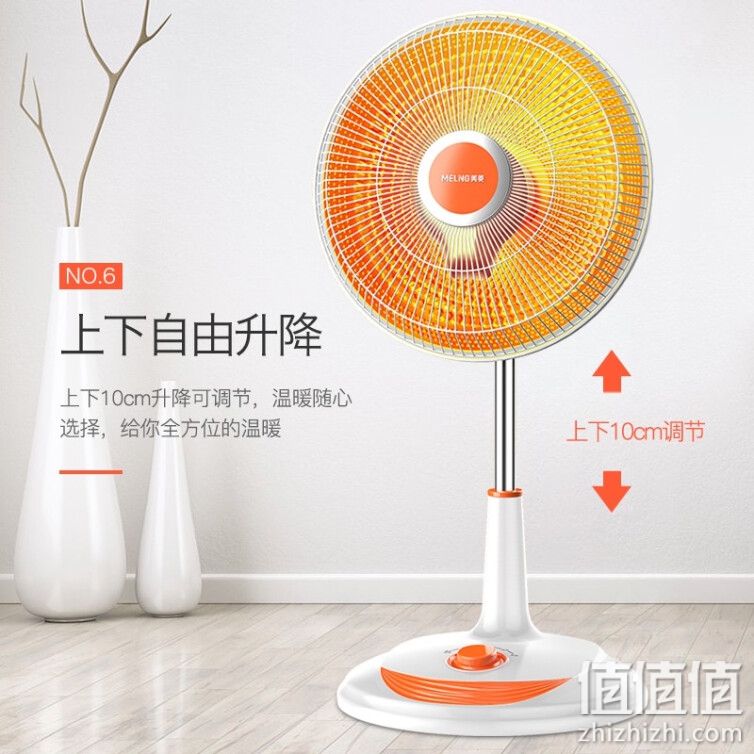 美菱 MeiLing 取暖器小太阳电暖器家用节能暖气学生办公室浴室烤火炉 台立式摇头款MPN-DG0810【一年质保】