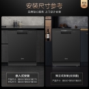 美的（Midea）15套大容量 嵌入式 家用洗碗机 热风烘干 银离子净味 双驱变频 智能家电 全自动刷碗机RX600