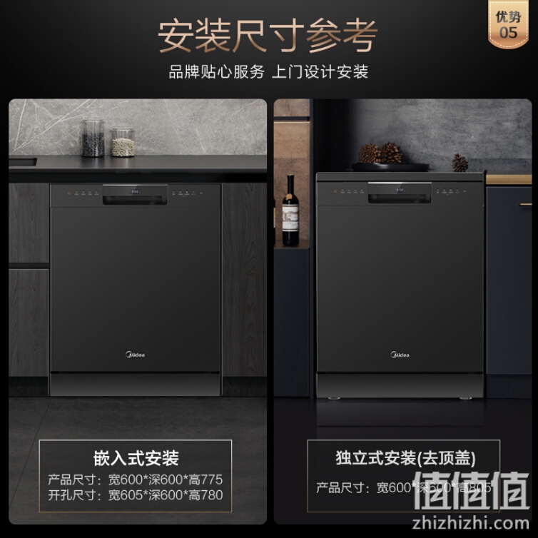 "美的（Midea）15套大容量 嵌入式 家用洗碗机 热风烘干 银离子净味 双驱变频 智能家电 全自动刷碗机RX600