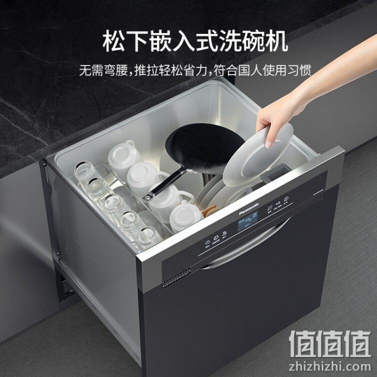 松下（Panasonic）洗碗机家用嵌入式8套全自动除菌烘干八套可洗锅刷碗机智能家电6MEK1R5 8套嵌入式经典款 净洗除菌烘干