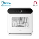美的（Midea）4-6套 免安装 家用洗碗机 智能家电 除菌洗碗机 双层碗篮 海鲜水果洗 台式刷碗机M10