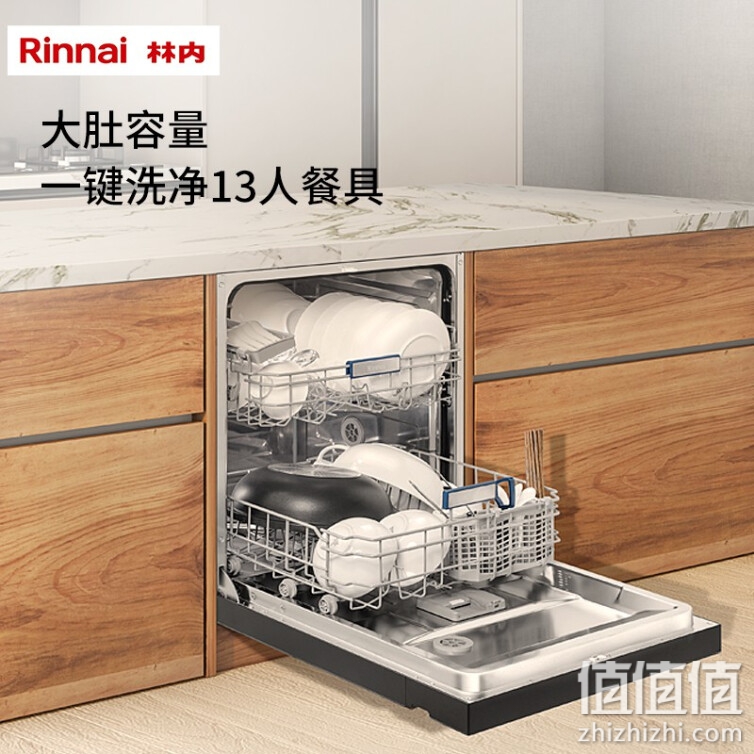 林内 Rinnai 13套大容量 嵌入式 家用洗碗机 洗烘干一体 热风烘干 全自动刷碗机 乐净系列M2 WQD13-M2GB