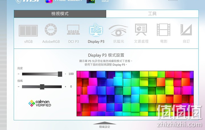 MSI Creator 15 创造者笔电｜4K OLED屏幕下尽情挥洒创意！