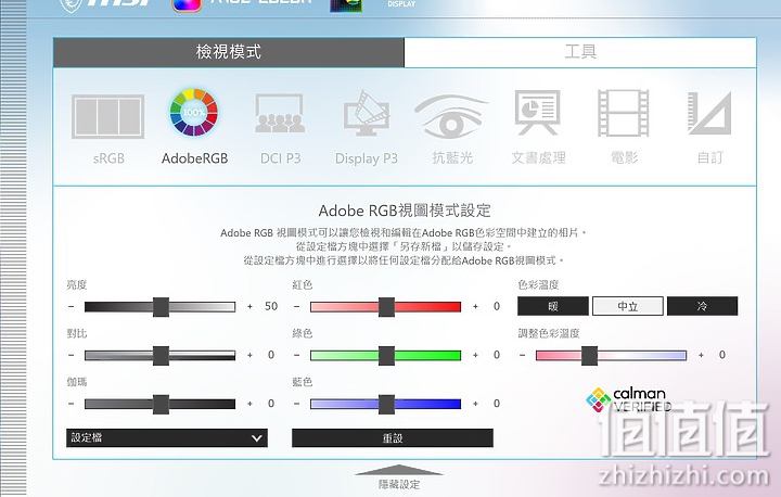 MSI Creator 15 创造者笔电｜4K OLED屏幕下尽情挥洒创意！