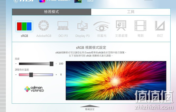 MSI Creator 15 创造者笔电｜4K OLED屏幕下尽情挥洒创意！