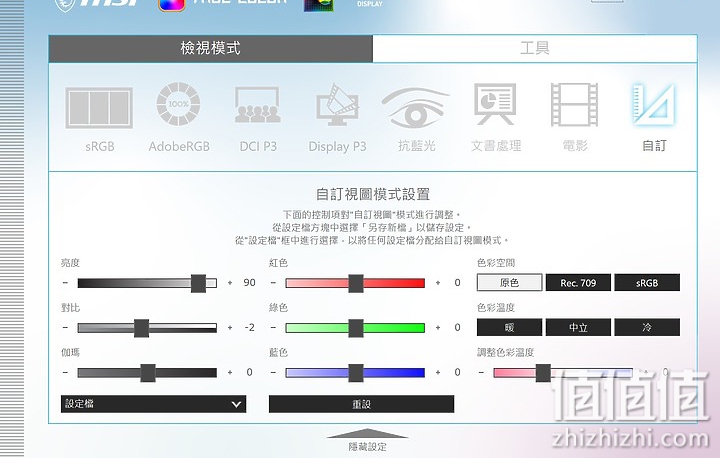 MSI Creator 15 创造者笔电｜4K OLED屏幕下尽情挥洒创意！