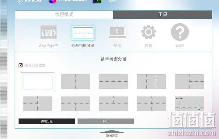 MSI Creator 15 创造者笔电｜4K OLED屏幕下尽情挥洒创意！