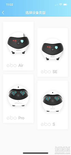 智慧居家摄影机Ebo SE 开箱评测居家守护的移动帮手！