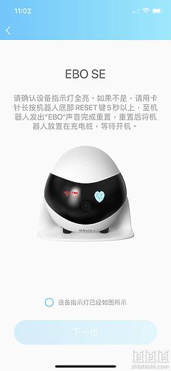 智慧居家摄影机Ebo SE 开箱评测居家守护的移动帮手！