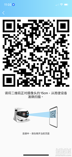 智慧居家摄影机Ebo SE 开箱评测居家守护的移动帮手！