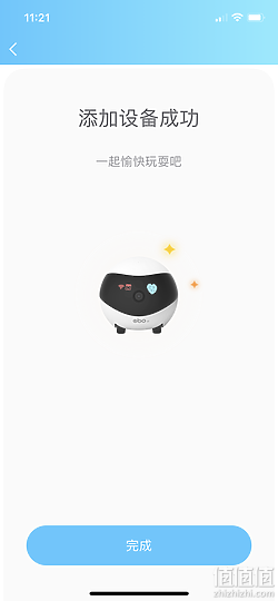 智慧居家摄影机Ebo SE 开箱评测居家守护的移动帮手！