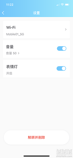 智慧居家摄影机Ebo SE 开箱评测居家守护的移动帮手！