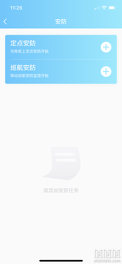 智慧居家摄影机Ebo SE 开箱评测居家守护的移动帮手！
