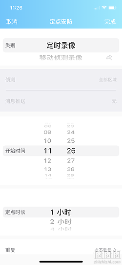 智慧居家摄影机Ebo SE 开箱评测居家守护的移动帮手！