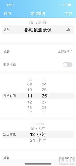 智慧居家摄影机Ebo SE 开箱评测居家守护的移动帮手！