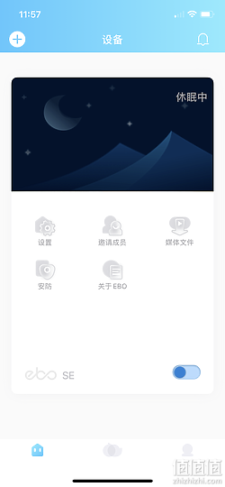 智慧居家摄影机Ebo SE 开箱评测居家守护的移动帮手！