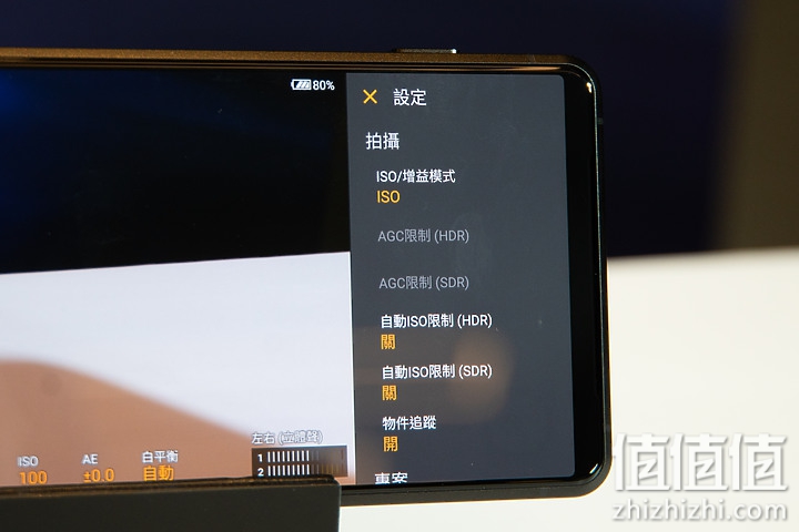Sony 超旗舰 Xperia Pro-I 单反手机发布：搭载RX100VII 1英寸感光元件