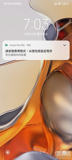 小米11T Pro 评测：平价S888，搭载120W快充