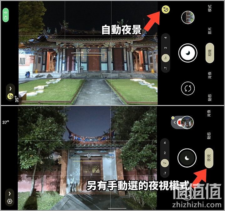 低光拍照谁更强？Pixel 6 Pro与iPhone 13 Pro Max夜拍对比