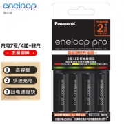eneloop 爱乐普 充电电池7号4节 KJ55HCC04C 含55快速充电器 黑色
