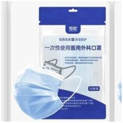 PLUS会员：恒助 成人医用外科口罩 100片+50抽消毒湿巾