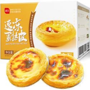 展艺蛋挞皮蛋挞半成品480g