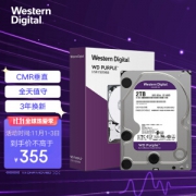 Western Digital 西部数据 WD20EJRX 紫盘 机械硬盘 2TB