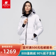 君羽 21新品 800蓬213克90%鹅绒 防风防雪 女中长款修身羽绒服