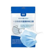 恒助医用外科口罩蓝色100片/外科非独立