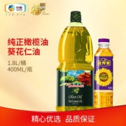 中粮 安达露西 纯正特级初榨橄榄油1.8L+福临门葵花仁油400ml